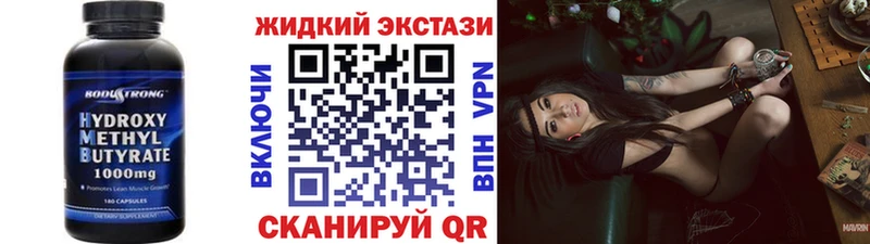Бутират вода  Агидель 