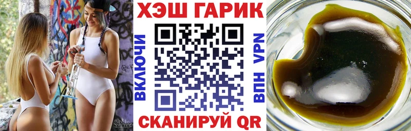 ОМГ ОМГ зеркало закладки Агидель ГАШИШ VHQ