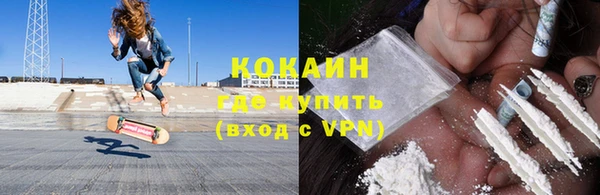 ALPHA-PVP Абдулино