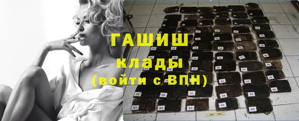 ALPHA-PVP Абдулино