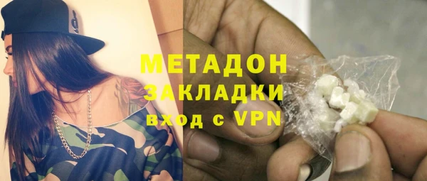 марки lsd Абаза