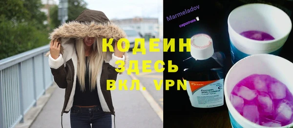 марки nbome Абинск