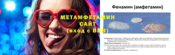 марки nbome Абинск