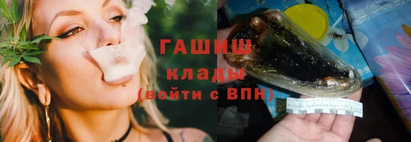марки lsd Абаза