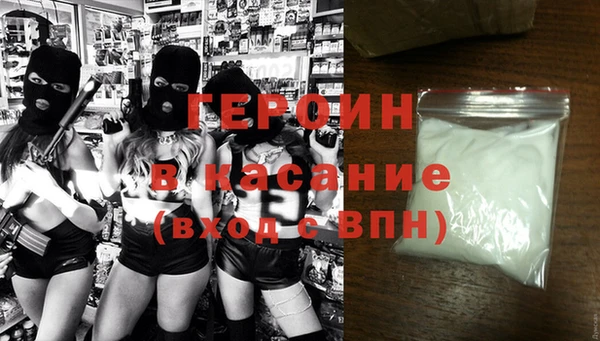 марки nbome Абинск