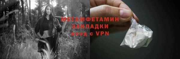ALPHA-PVP Абдулино