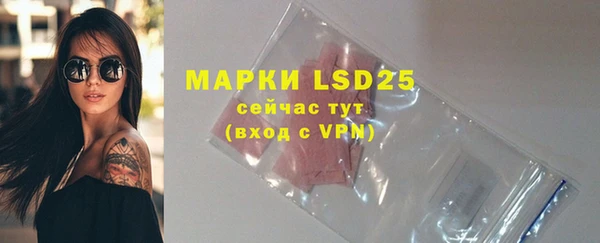 марки lsd Абаза