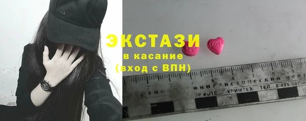 марки lsd Абаза