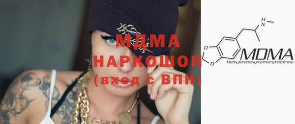 марки lsd Абаза