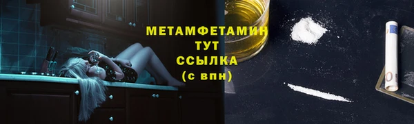 марки lsd Абаза