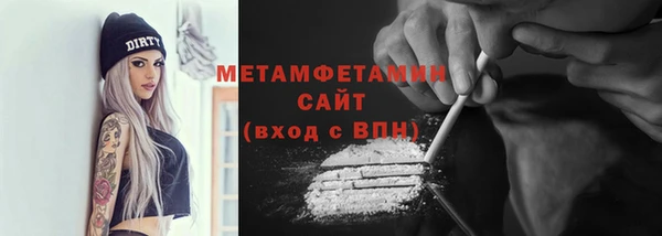 ALPHA-PVP Абдулино