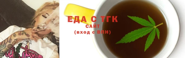 марки lsd Абаза