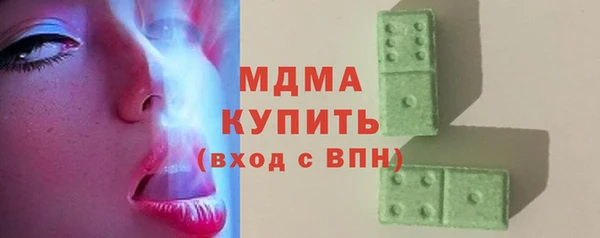 марки lsd Абаза