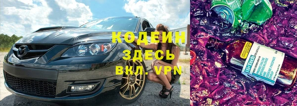 ALPHA-PVP Абдулино