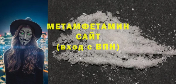 марки nbome Абинск