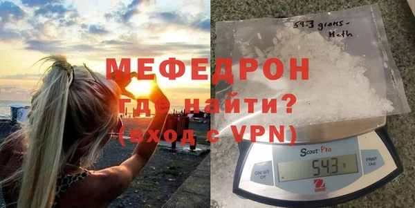ALPHA-PVP Абдулино