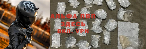 марки lsd Абаза