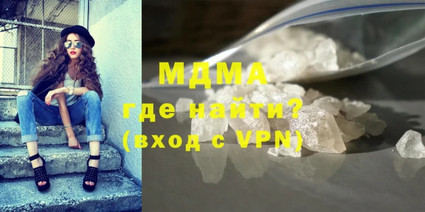 ALPHA-PVP Абдулино