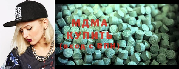 марки lsd Абаза