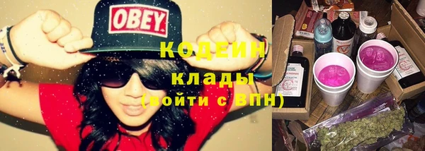 марки nbome Абинск