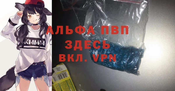 марки nbome Абинск