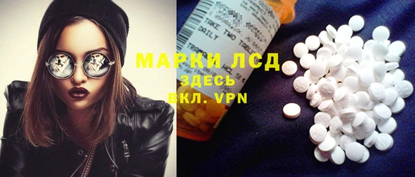 марки nbome Абинск