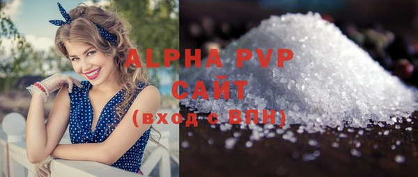 ALPHA-PVP Абдулино