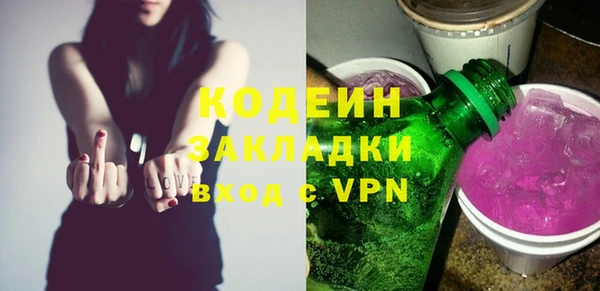 ALPHA-PVP Абдулино