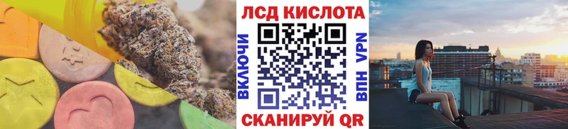 LSD-25 экстази кислота  закладка  Агидель 