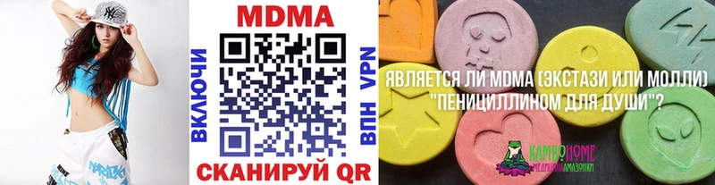 МДМА VHQ Агидель