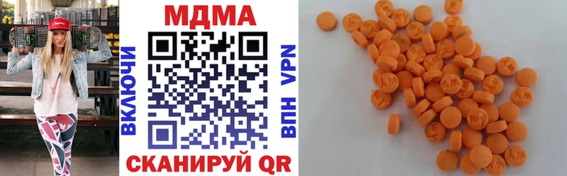 MDMA молли  Агидель 
