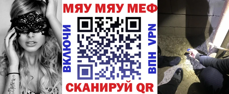 как найти закладки  Агидель  Меф 4 MMC 