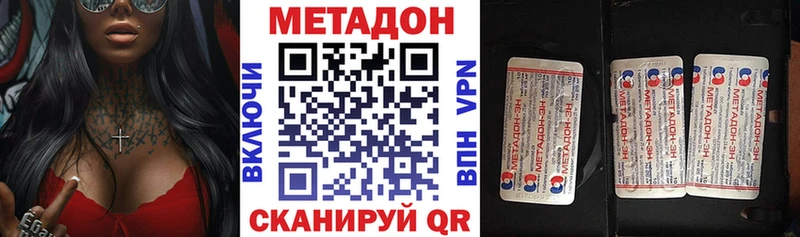 МЕТАДОН VHQ  закладки  Агидель 