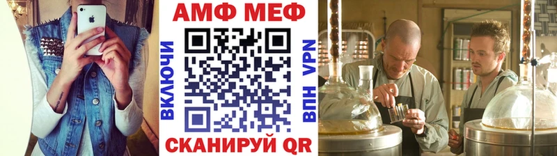 где купить наркотик  Агидель  Первитин винт 