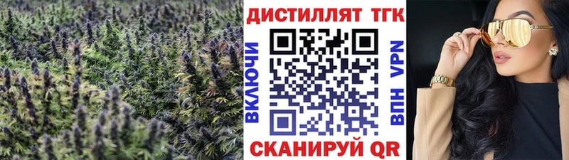 Дистиллят ТГК THC oil Агидель