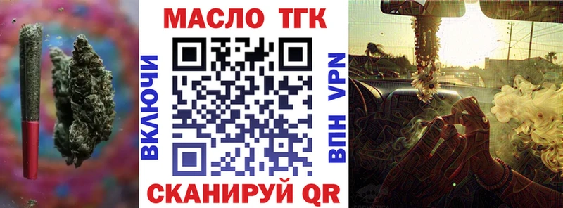 цена   Агидель  ТГК гашишное масло 